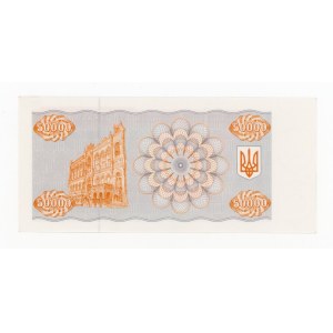 Ukraine, 50,000 Karbovets 1993 (266)