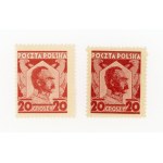60th Birth Anniversary of Marshal Jozef Pilsudski, set of 2 varieties, 1927 (110)
