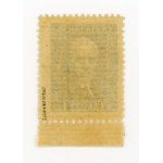 Port of Gdansk, Polish 239 charge stamps with vertical overprint, 1933. guaranteed (133)