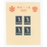 Block, Romanian king