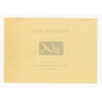 Block, Free City of Danzig, DAPOSTA Philatelic Exhibition, 1937 (190)