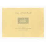 Block, Free City of Danzig, DAPOSTA Philatelic Exhibition, 1937 (191)