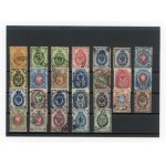 Russia, a set of 26 pieces of cash stamps (363)