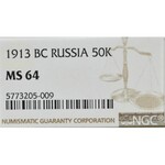 Russia, Nicholas II, 50 kopecks 1913 BC - NGC MS64