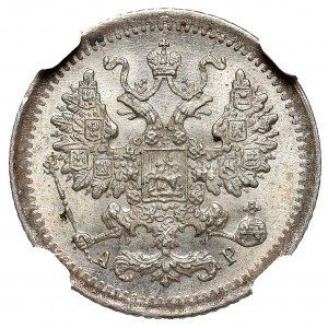 Rosja, Mikołaj II, 5 kopiejek 1902 AP - NGC MS65