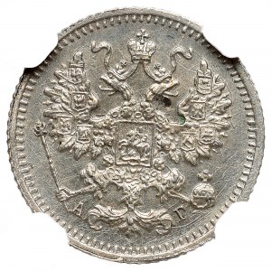 Rosja, Aleksander III, 5 kopiejek 1890 АГ - NGC MS63