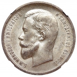 Russia, Nicholas II, 50 kopecks 1913 BC - NGC MS62