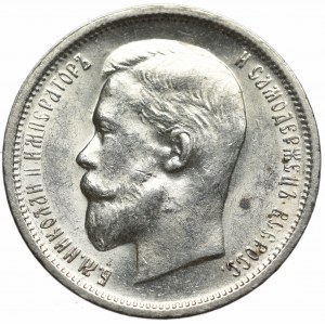 Rosja, Mikołaj II, 50 kopiejek 1913 BC 
