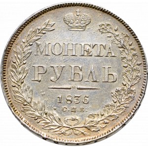 Russia, Nicholas I, Rouble 1836 HГ