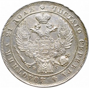 Russia, Nicholas I, Rouble 1836 HГ