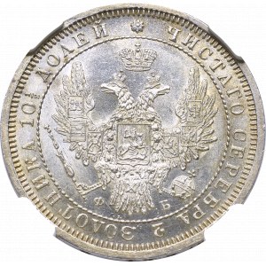 Russia, Alexander II, Poltina 1858 ФБ - NGC MS63