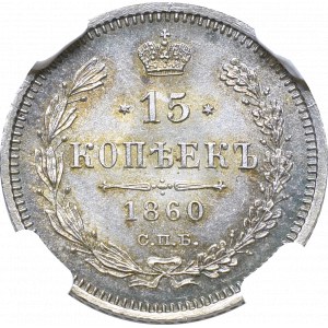 Rosja, Aleksander II, 15 kopiejek 1860 ФБ - NGC MS64