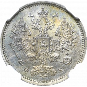 Russia, Alexander II, 15 kopecks 1860 ФБ - NGC MS64