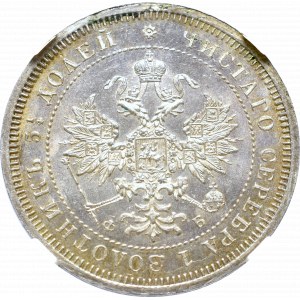 Russia, Alexander II, 25 kopecks 1860 ФБ - NGC MS64