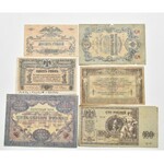 Russian banknotes and notes, 63 pcs