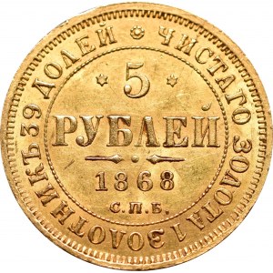 Rosja, Aleksander II, 5 rubli 1868 HI