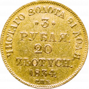 Zabór rosyjski, Mikołaj I, 3 ruble=20 złotych 1834 ПД, Petersburg