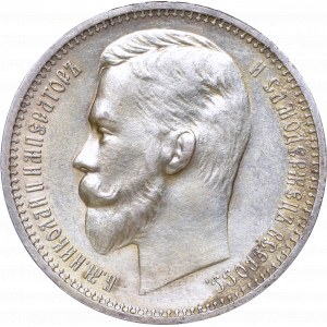 Russia, Nicholas II, Rouble 1912 ЭБ