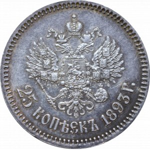 Russia, Alexander III, 25 kopecks 1893 АГ