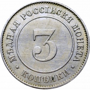Russia, Alexander III, Specimen 3 kopecks 1882 Ni