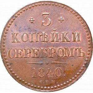 Rosja, Mikołaj I, 3 kopiejki srebrem 1840 СПМ