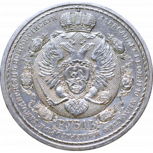Rosja,Mikołaj II, Rubel pamiątkowy 1912 - 100 lecie Wojny Ojczyźnianej (Borodino)