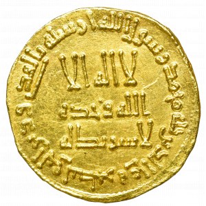 Islamic coinage, Umayyads caliphate, Dinar