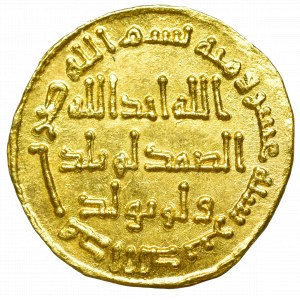 Islamic coinage, Umayyads caliphate, Dinar