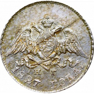 Russia, Nicholas I, 10 kopecks 1827 НГ