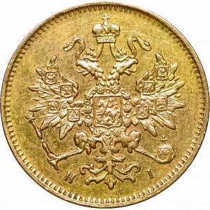 Russia, Alexander II, 3 Rouble 1876 HI