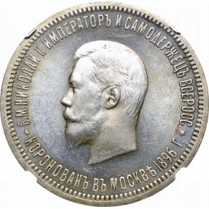 Russia, Nicholas II, Coronation rouble 1896 АГ - NGC MS63+