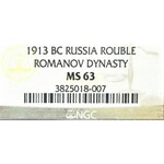 Russia, Nicholas II, Rouble 1913 300 years of Romanov dynasty, flat strike - NGC MS63
