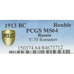 Rosja, Mikołaj II, Rubel 1913 300 lecie dynastii - stempel głęboki PCGS MS64