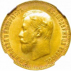 Russia, Nicholas II, 10 rouble 1911 ЭБ - NGC MS63