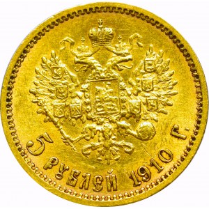 Russia, Nicholas II, 5 rouble 1910 ЭБ rare