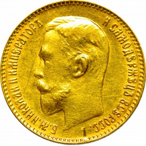 Russia, Nicholas II, 5 rouble 1911 ЭБ very rare