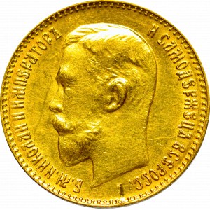 Rosja, Mikołaj II, 5 rubli 1911 ЭБ - rzadkość