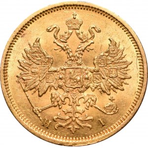 Rosja, Aleksander II, 5 rubli 1876 HI