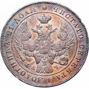 Russia, Nicholas I, Rouble 1843 АЧ