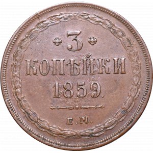 Russia, Alexander II, 3 kopecks 1859 EM