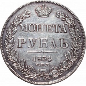 Russia, Nicholaus I, Rouble 1834 НГ