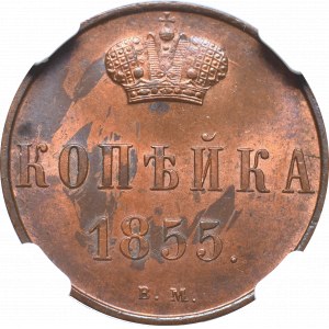Zabór rosyjski, Aleksander II, Kopiejka 1855 BM, Warszawa - NGC MS64 RB