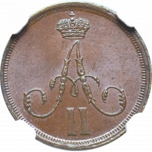 Zabór rosyjski, Aleksander II, Dienieżka 1863 BM - NGC MS65 BN