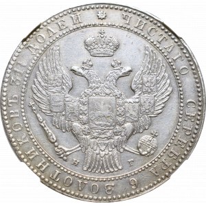 Zabór rosyjski, Mikołaj I, 1-1/2 rubla=10 złotych 1836, Petersburg - NGC UNC Details