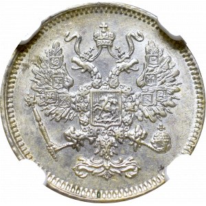 Russia, Alexander II, 10 kopekcs 1861 - NGC MS62