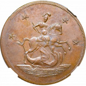 Russia, Elisabeth, 4 kopecks 1761 Novodel - NGC MS63 BN