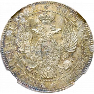 Russia, Nicholaus I, Rouble 1844 КБ - NGC MS62