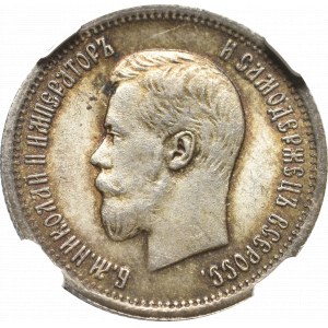 Rosja, Mikołaj II, 25 kopiejek 1896 - NGC MS65