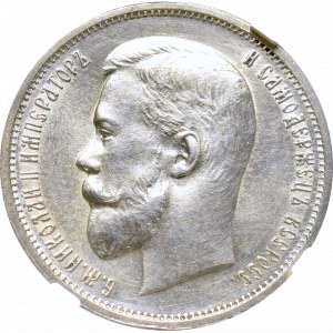Russia, Nicholas II, 50 kopecks 1911 ЭБ - NGC UNC