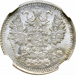 Rosja, Mikołaj II, 5 kopiejek 1915 BC - NGC MS67